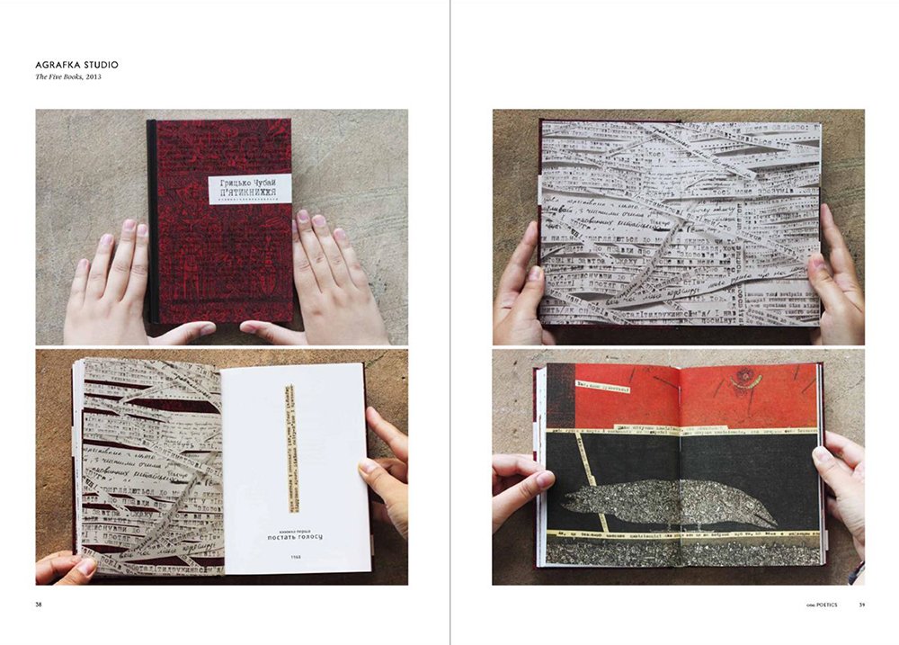 Type Tells Tales